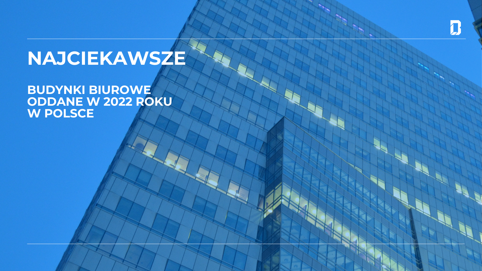 najciekawsze budynku biurowe 2022 najciekawsze budynku biurowe w Polsce 2022, Brookfield Partners